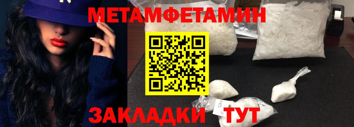 АМФЕТАМИН  АМФ Розовый  АМФЕТАМИН  Волхов  Вход с VPN 