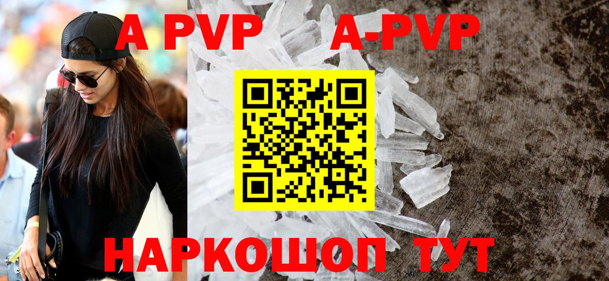 Меф кристаллы  Канабис  Волхов  Codein  Вход с VPN  Кокаин  NBOMe 