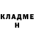 КЕТАМИН VHQ Vladimir Kholin