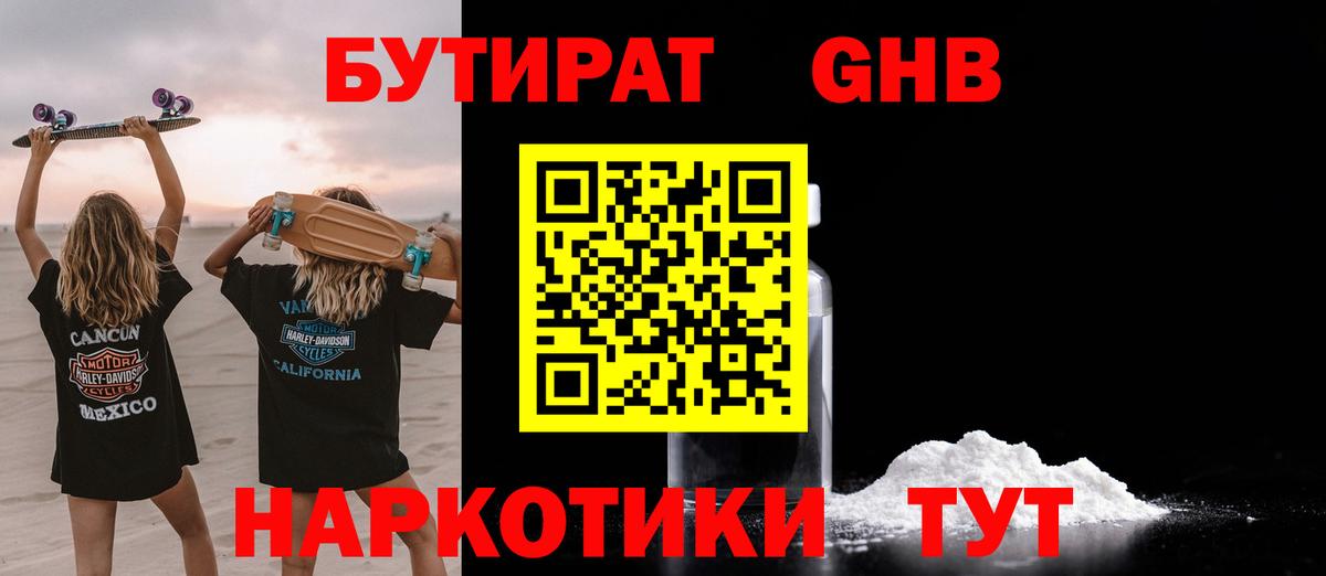 Кетамин Волхов
