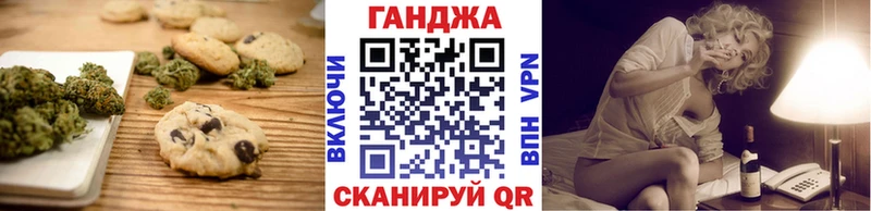 как найти закладки  Волхов  Еда ТГК марихуана 