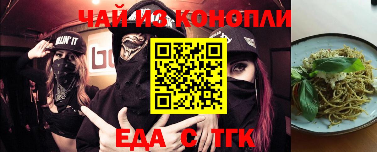 Мяу-Мяу  CBD масло  Волхов  Codein  Бошки Шишки  Вход с VPN  Альфа ПВП  Гашик  Кокаин 