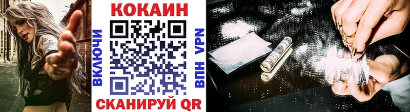 КОКАИН Колумбийский  Волхов 