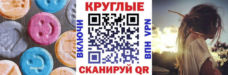 kraken ссылки  Волхов  ЭКСТАЗИ MDMA 