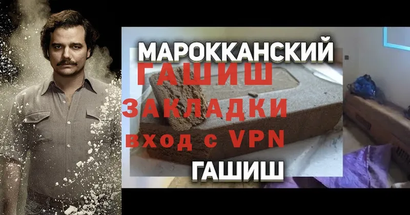 блэк спрут сайт  Волхов  Гашиш hashish 