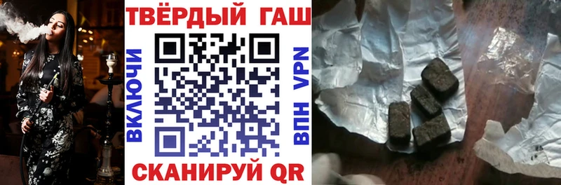 ГАШИШ гашик  Волхов 