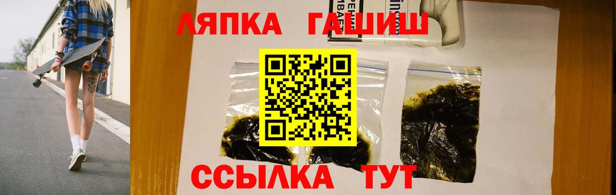 продажа наркотиков  ГАШИШ убойный  ГАШ убойный  Вход с VPN  Волхов  ГАШИШ 