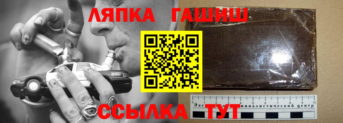 Гашиш hashish Волхов