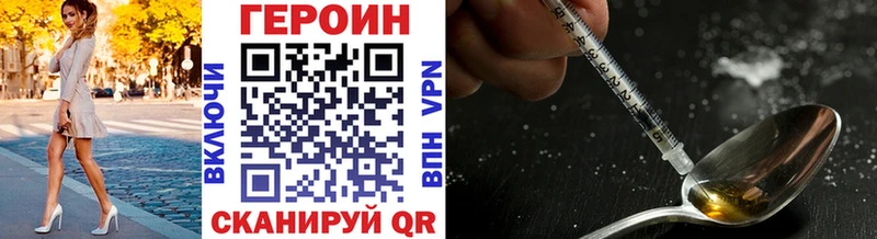 Героин VHQ  Волхов 