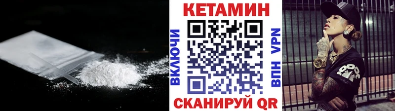 КЕТАМИН ketamine  Волхов 