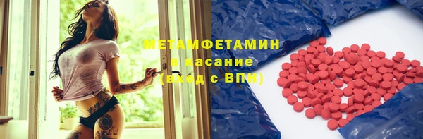 первитин Алзамай