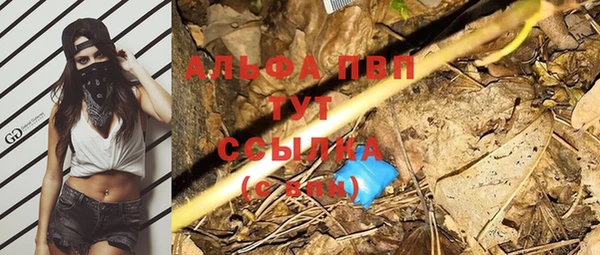 Альфа ПВП Алексеевка