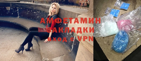 мдма Рославль