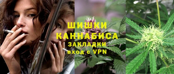 мдма Рославль
