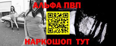 альфа пвп VHQ Гай