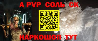 apvp Гагарин