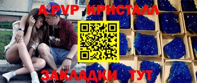 альфа пвп VHQ Гай