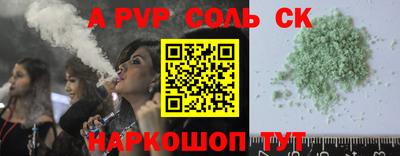 apvp Гагарин