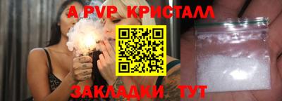 альфа пвп VHQ Гай