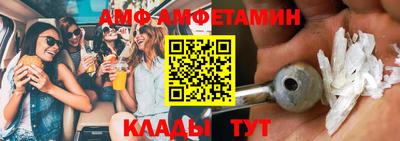 альфа пвп VHQ Гай