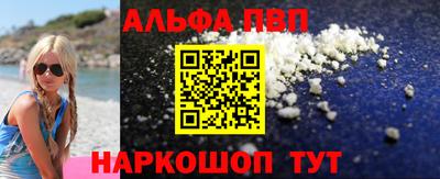 apvp Гагарин