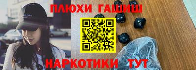 дистиллят марихуана Гатчина