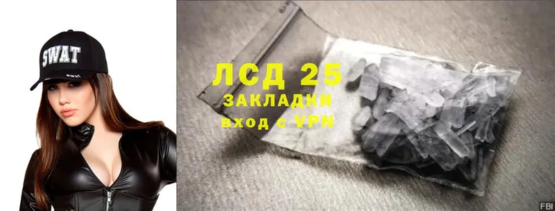 Лсд 25 экстази ecstasy  дарнет шоп  kraken зеркало  Волхов 