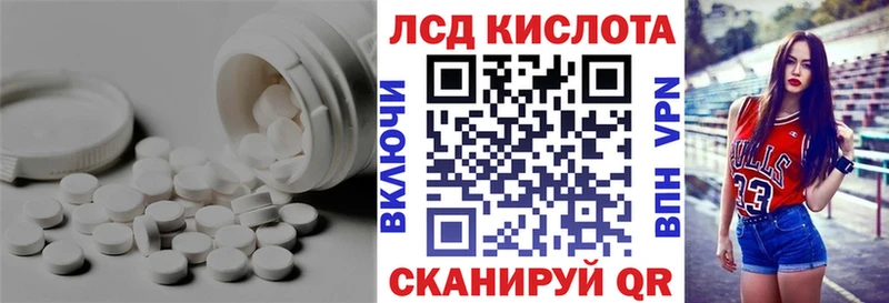 ЛСД экстази кислота  Волхов 