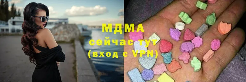 МДМА молли  hydra как войти  Волхов  продажа наркотиков 