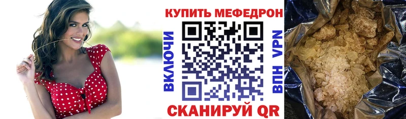 где купить   Волхов  площадка Telegram  Мефедрон mephedrone 