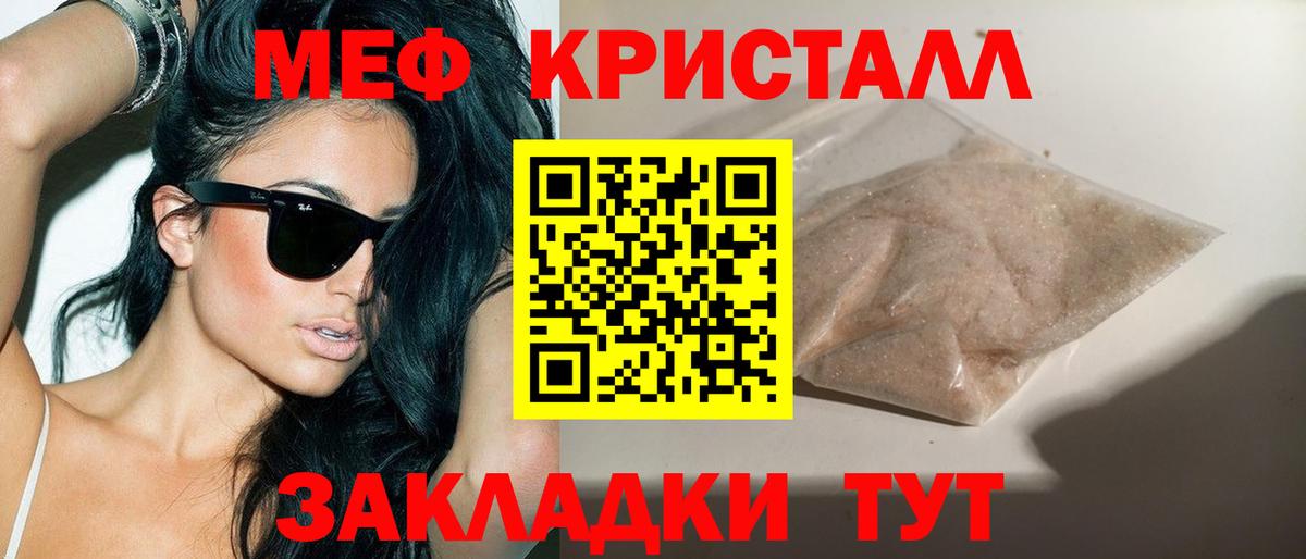 Волхов  Меф  Вход с VPN  Мефедрон мука  Мефедрон мука  Меф 