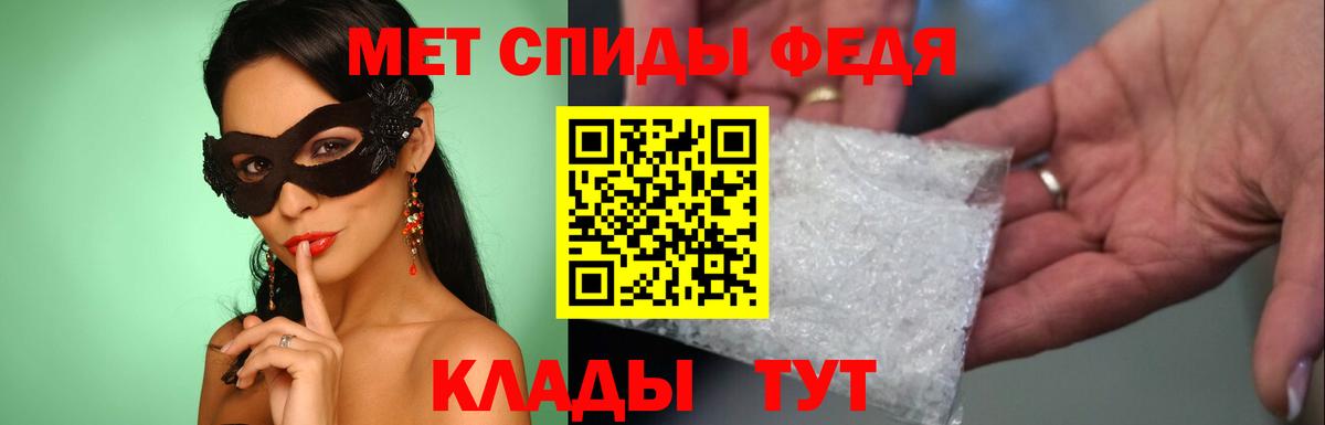 Метамфетамин винт  МЕТАМФЕТАМИН  Вход с VPN  Волхов  Метамфетамин винт 