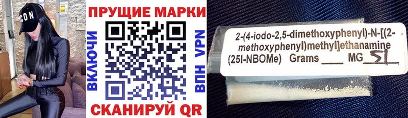 Наркотические марки 1,8мг  Волхов 