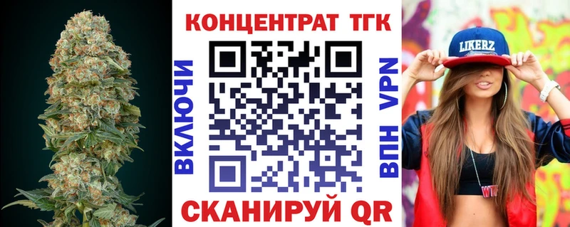 Дистиллят ТГК концентрат  Волхов 