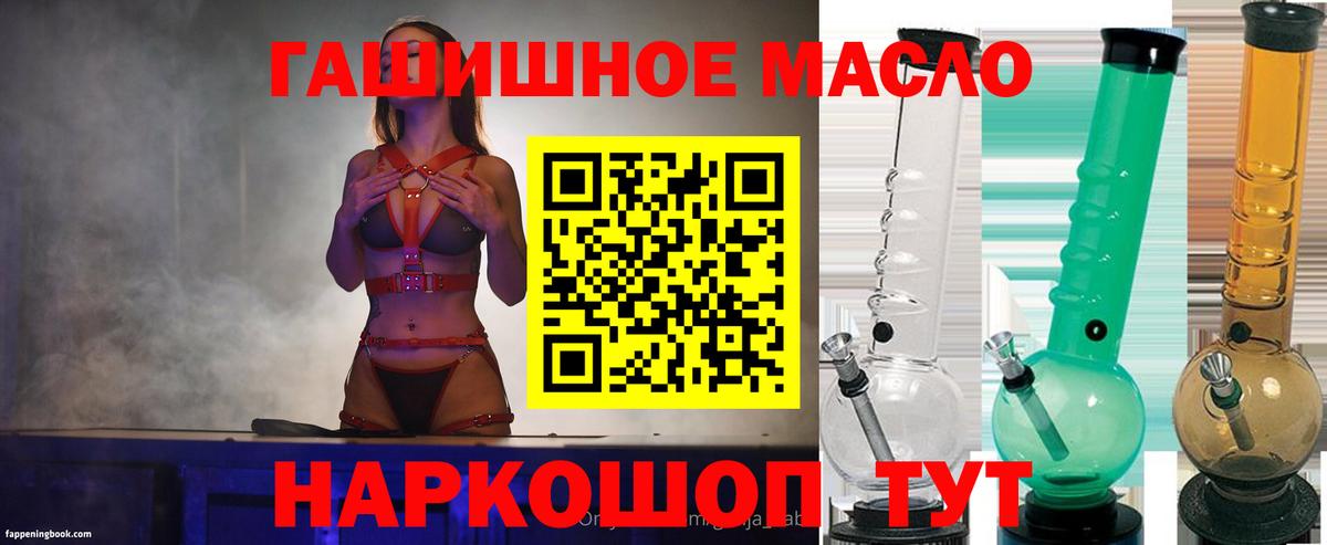 Волхов  Дистиллят ТГК жижа  ТГК Wax  Вход с VPN 