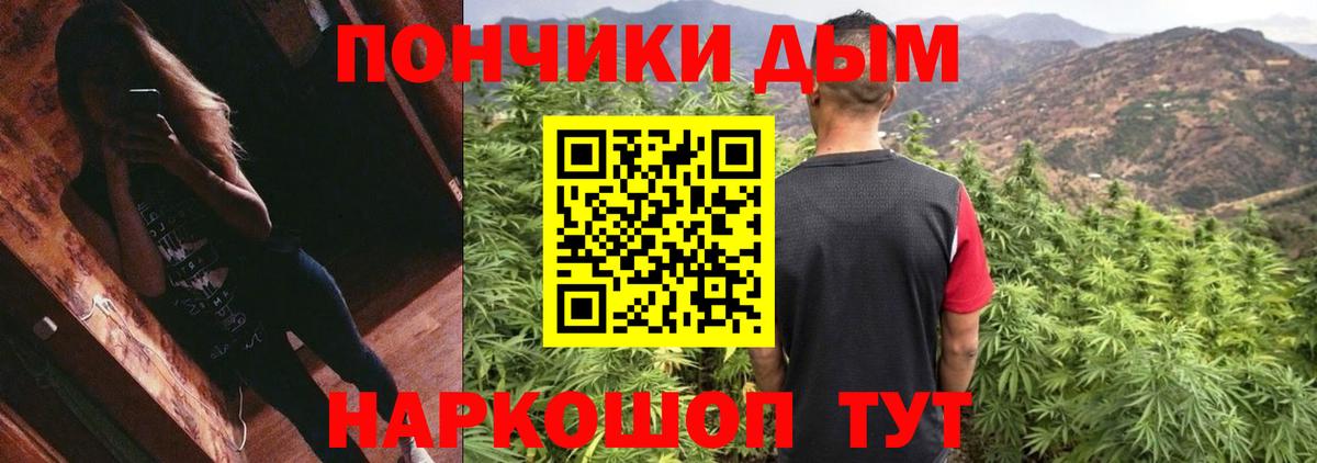 МАРИХУАНА AK-47 Волхов