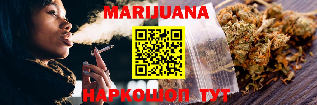 Волхов  Марихуана LSD WEED  МАРИХУАНА Ganja  Вход с VPN  Марихуана SATIVA & INDICA 